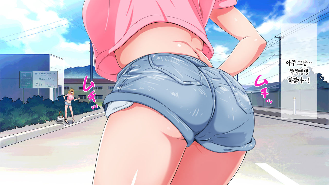Roshutsudo no Takai Hitchhike Gal o...  | 노출도 높은 히치하이크 갸루를... page 8 full