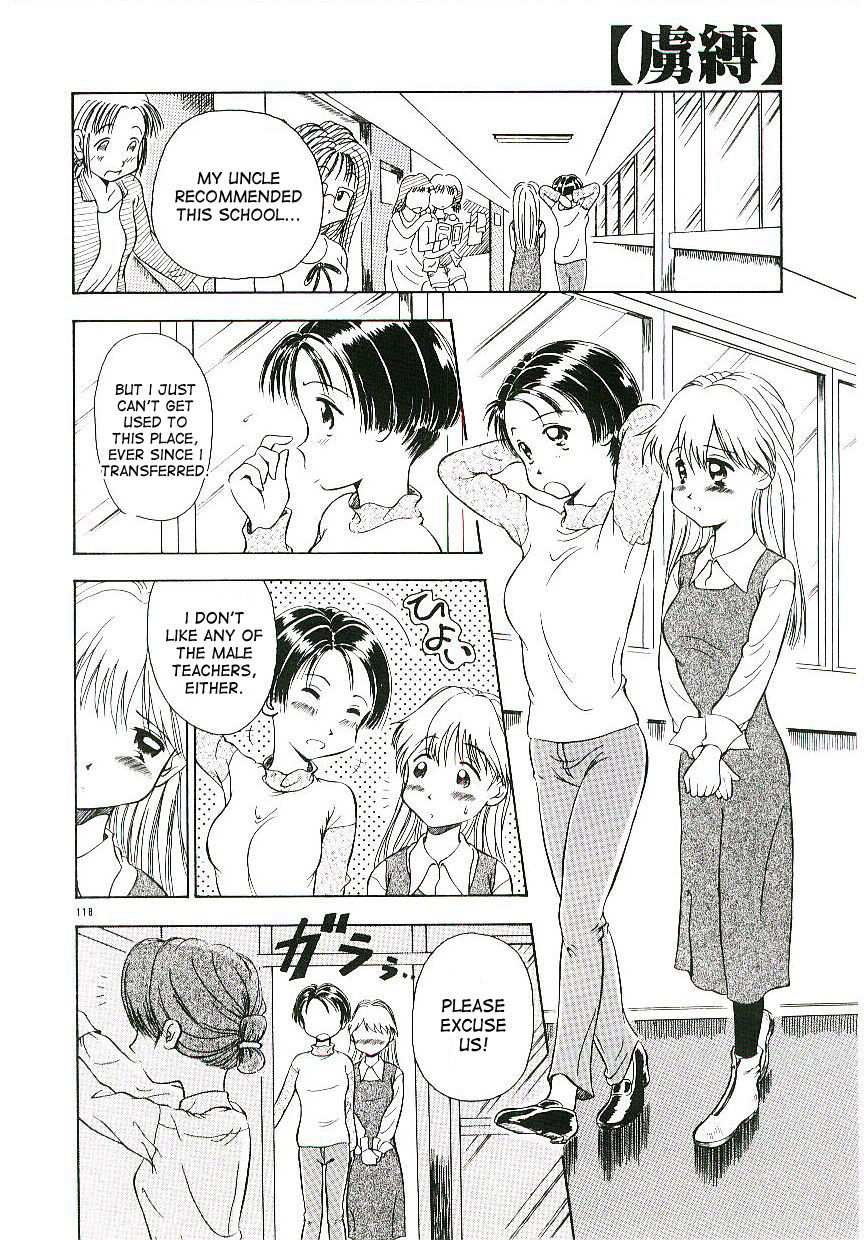 DAY&amp;NIGHT page 2 full