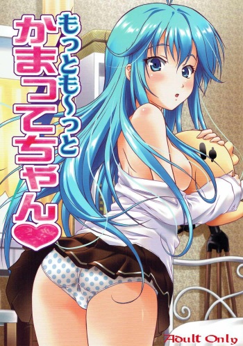Motto Mo~tto Kamatte-chan cover
