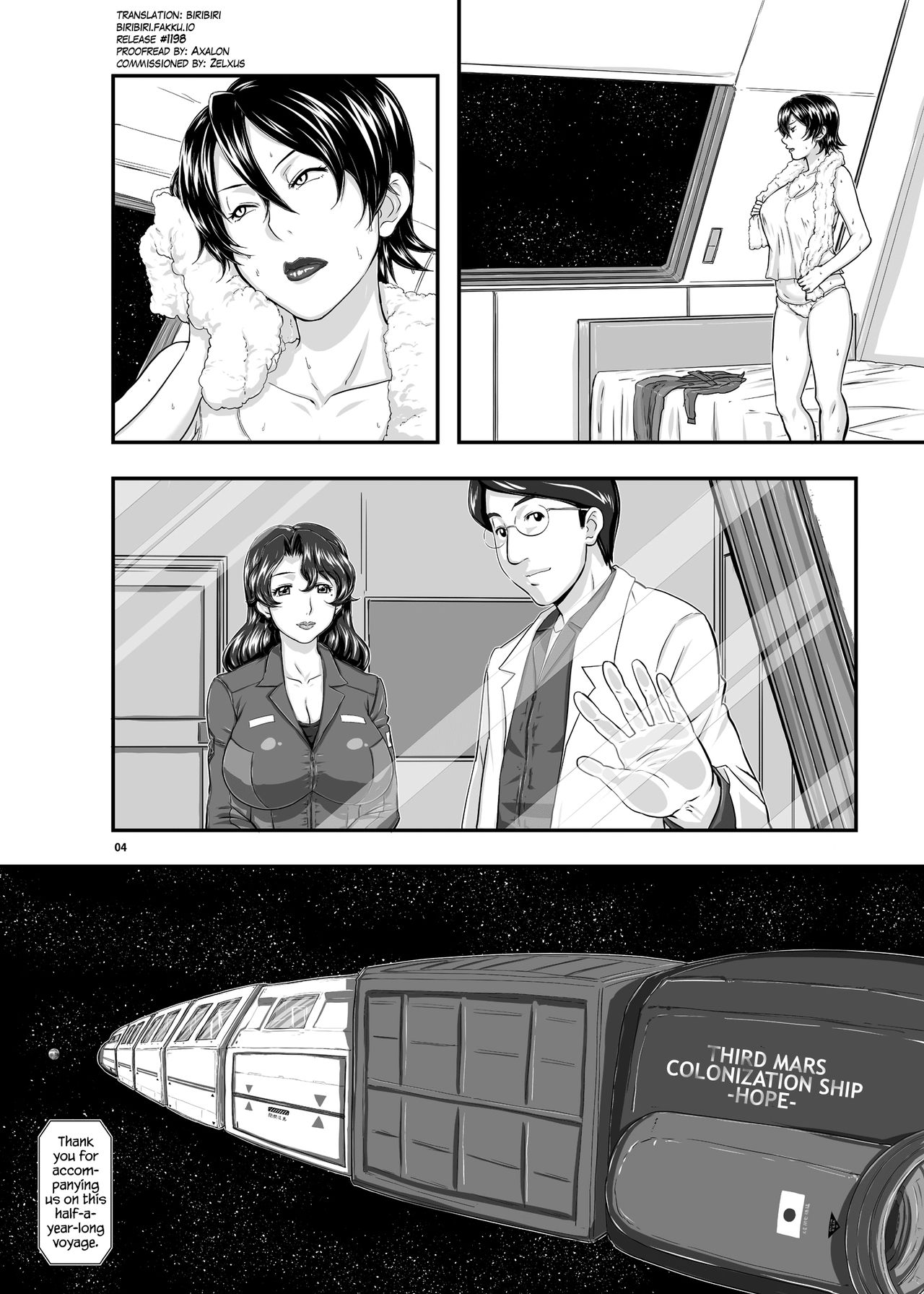 MARS EXPLORER 1 Hina page 4 full