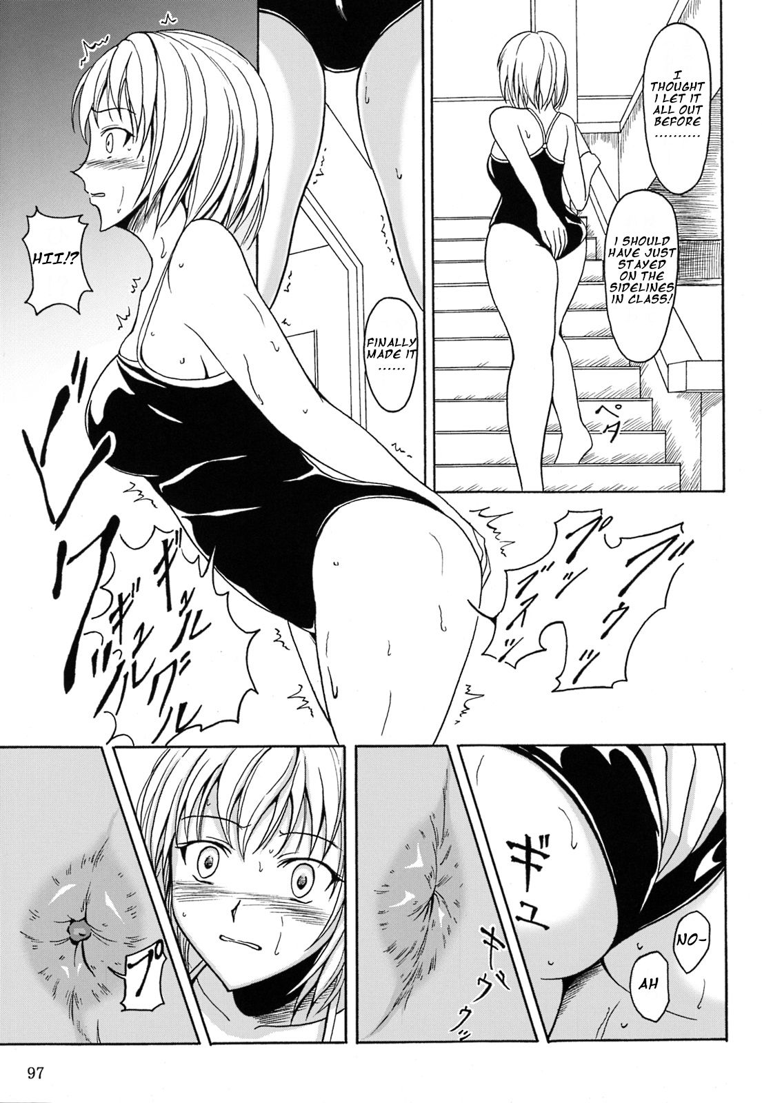 Haisetsu Shoujo Soushuuhen Ch. 5 page 10 full