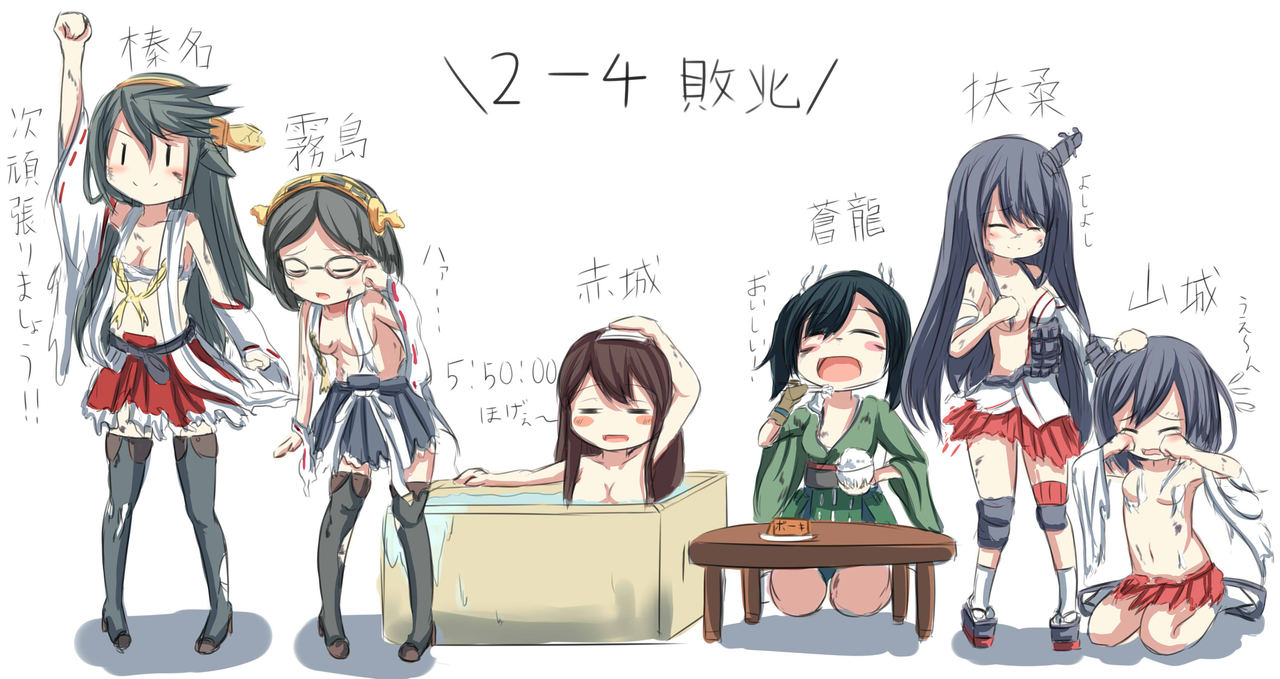 Artist - てんけん page 4 full
