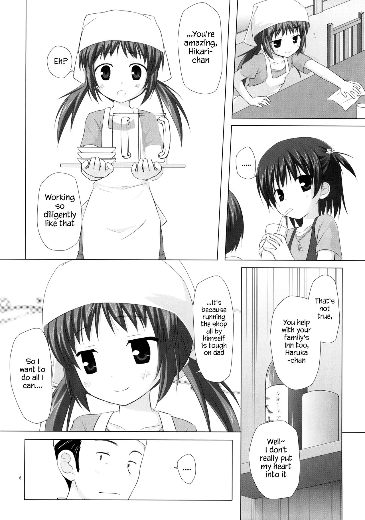 Shoubai Hanjou | Thriving Business page 5 full