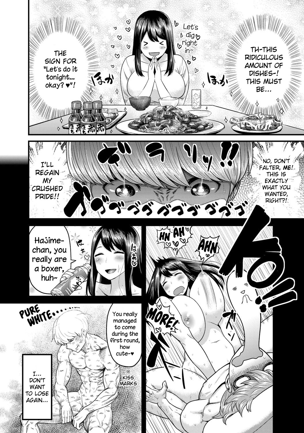 Yoru no Champion page 4 full