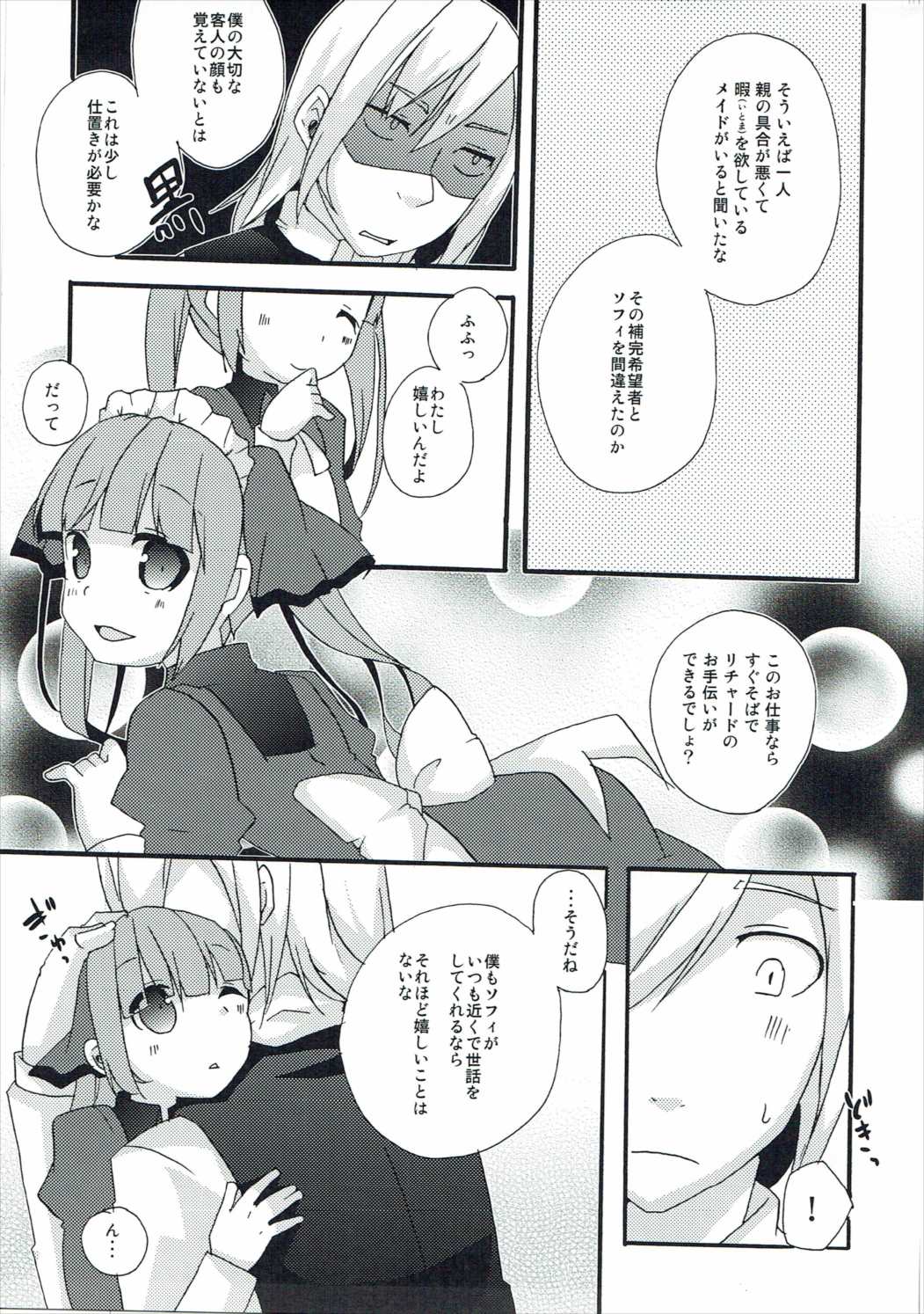 now working page 6 full