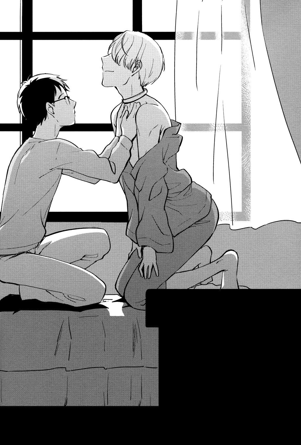 Anata Shika Iranai page 9 full