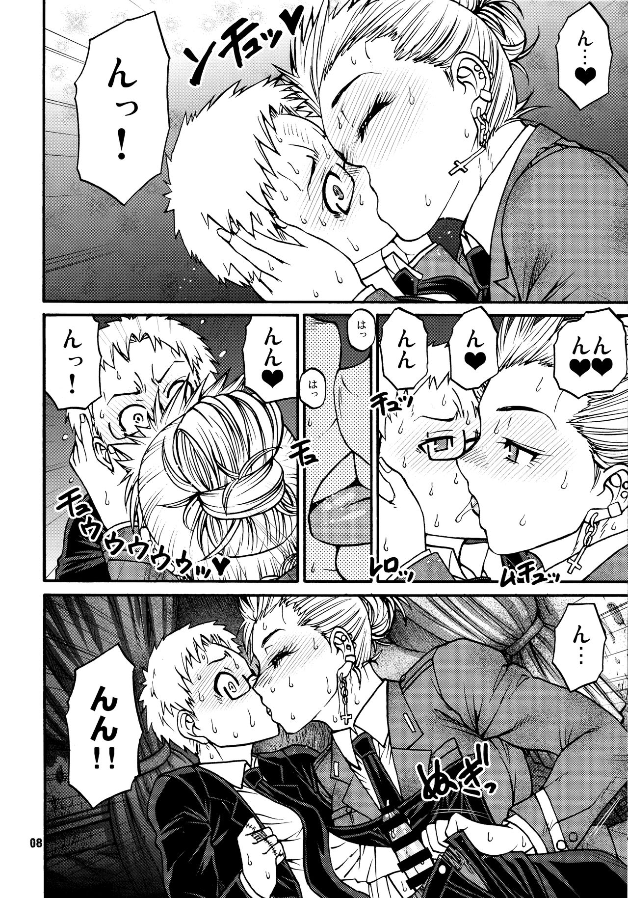 devil's knot page 7 full