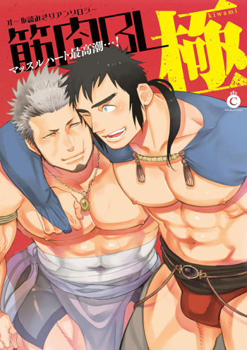 BORDERS!! cover