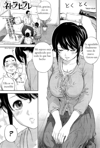Netoraserare Ch. 22 cover