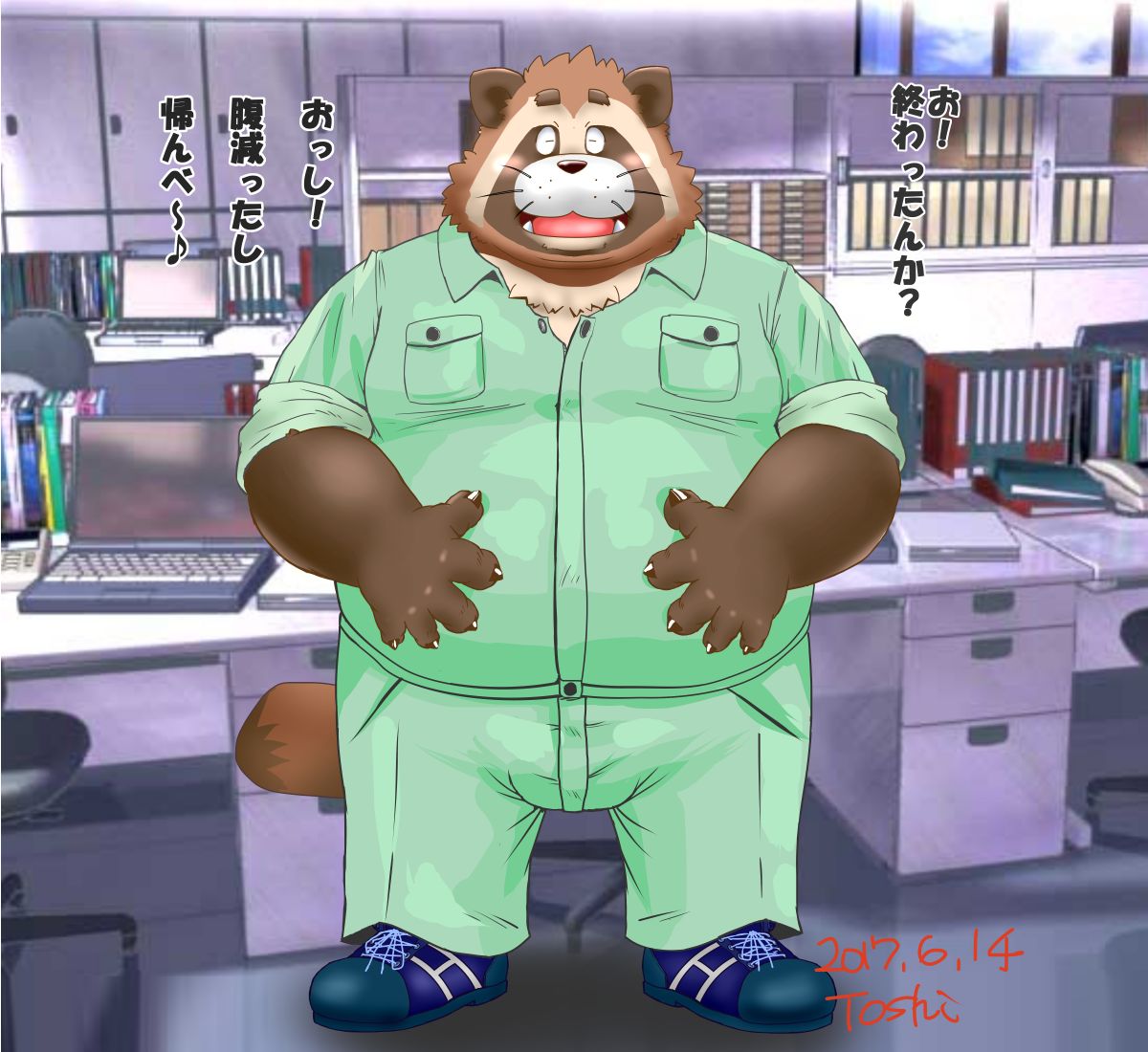 Tanuki manager page 1 full