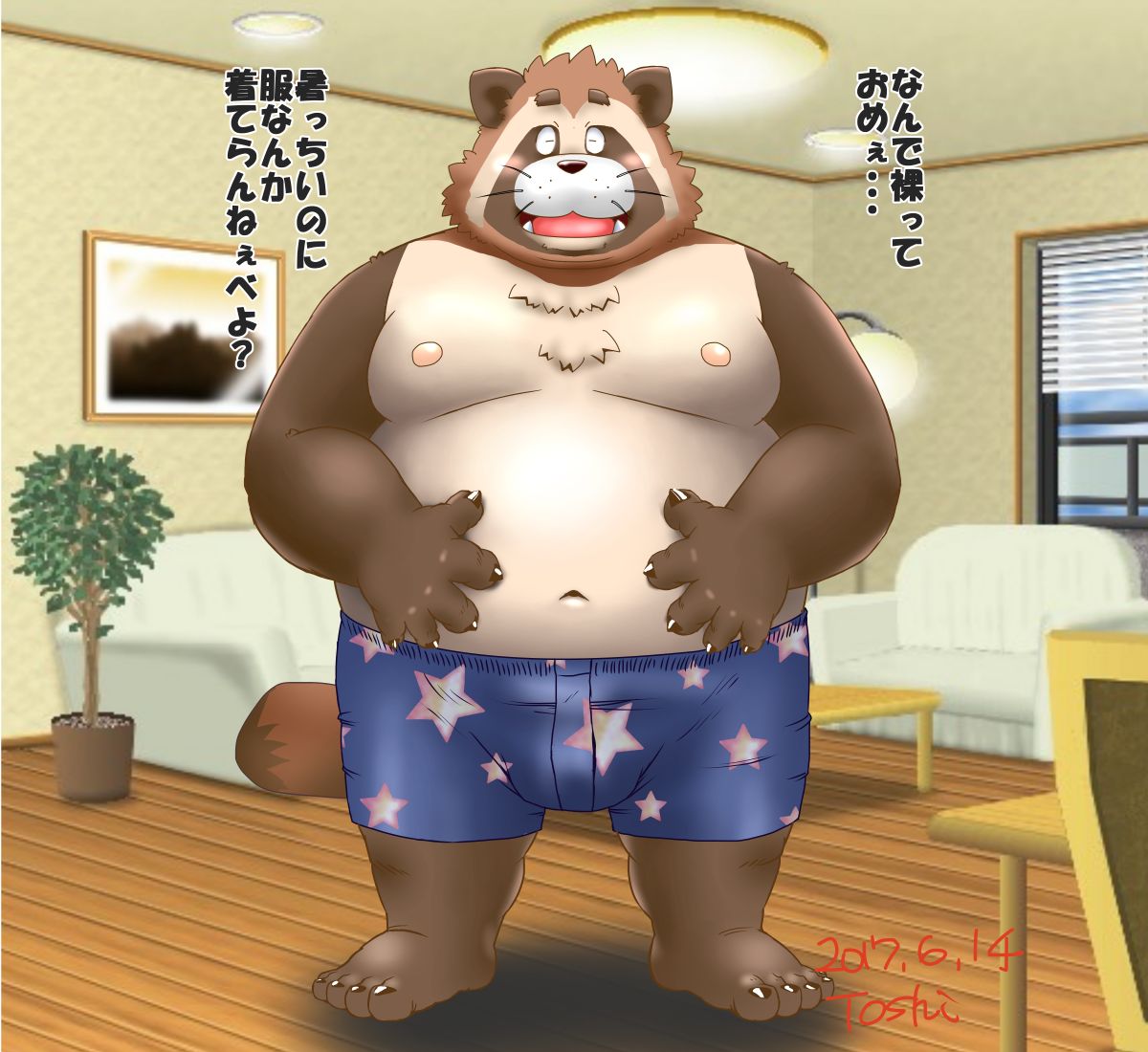 Tanuki manager page 2 full