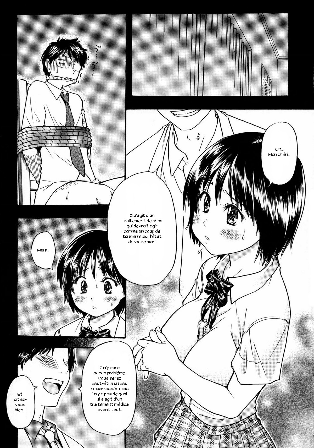 Okina Keikaku page 4 full