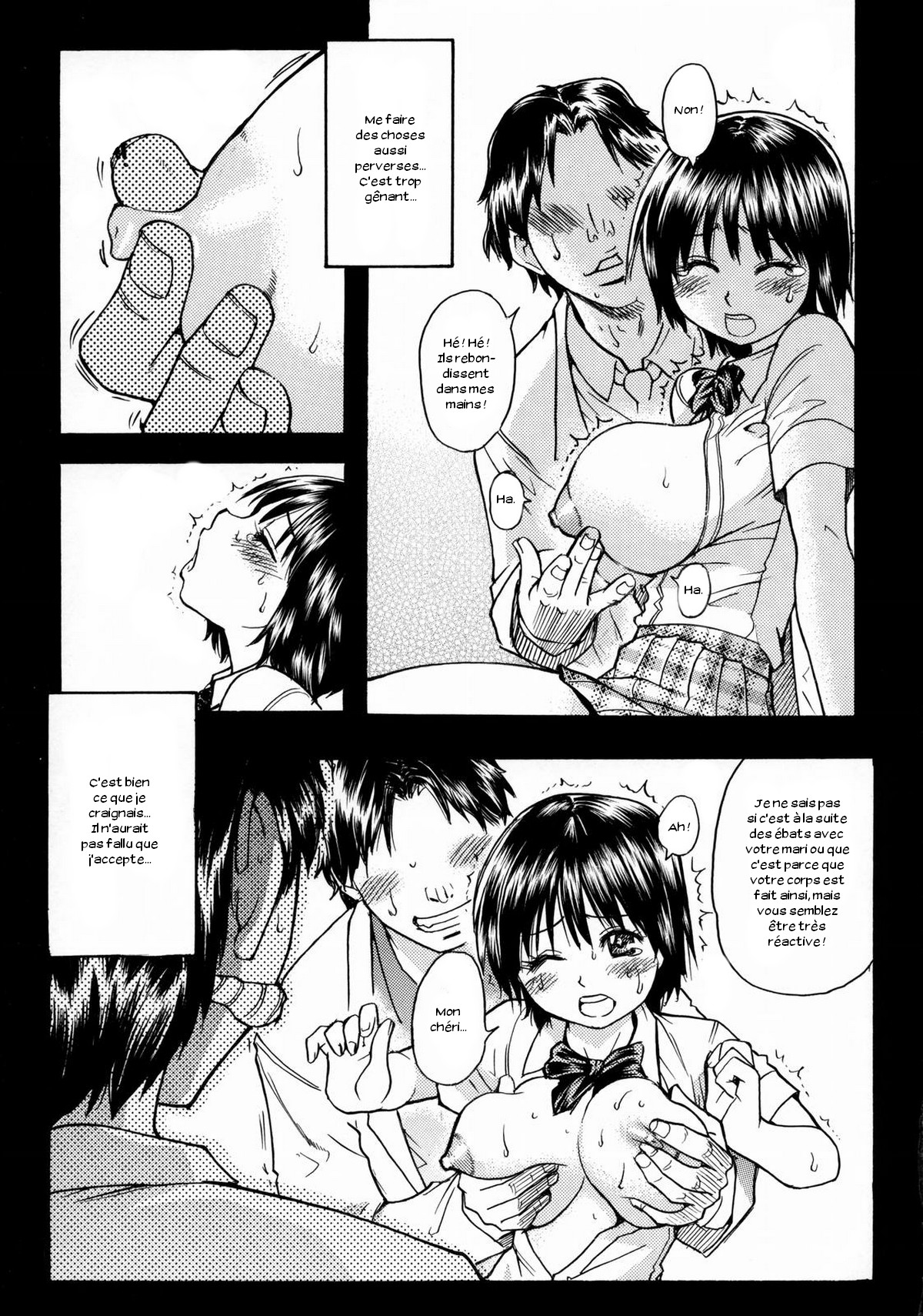Okina Keikaku page 8 full