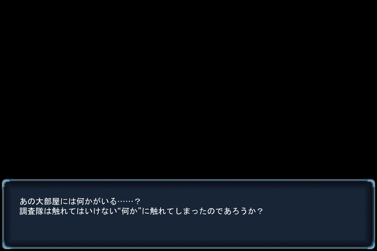 失われる心～2人の絆～ page 10 full