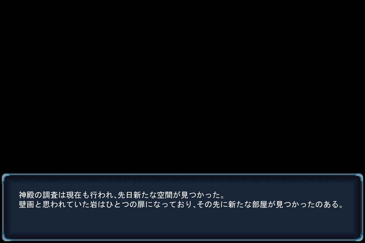 失われる心～2人の絆～ page 4 full