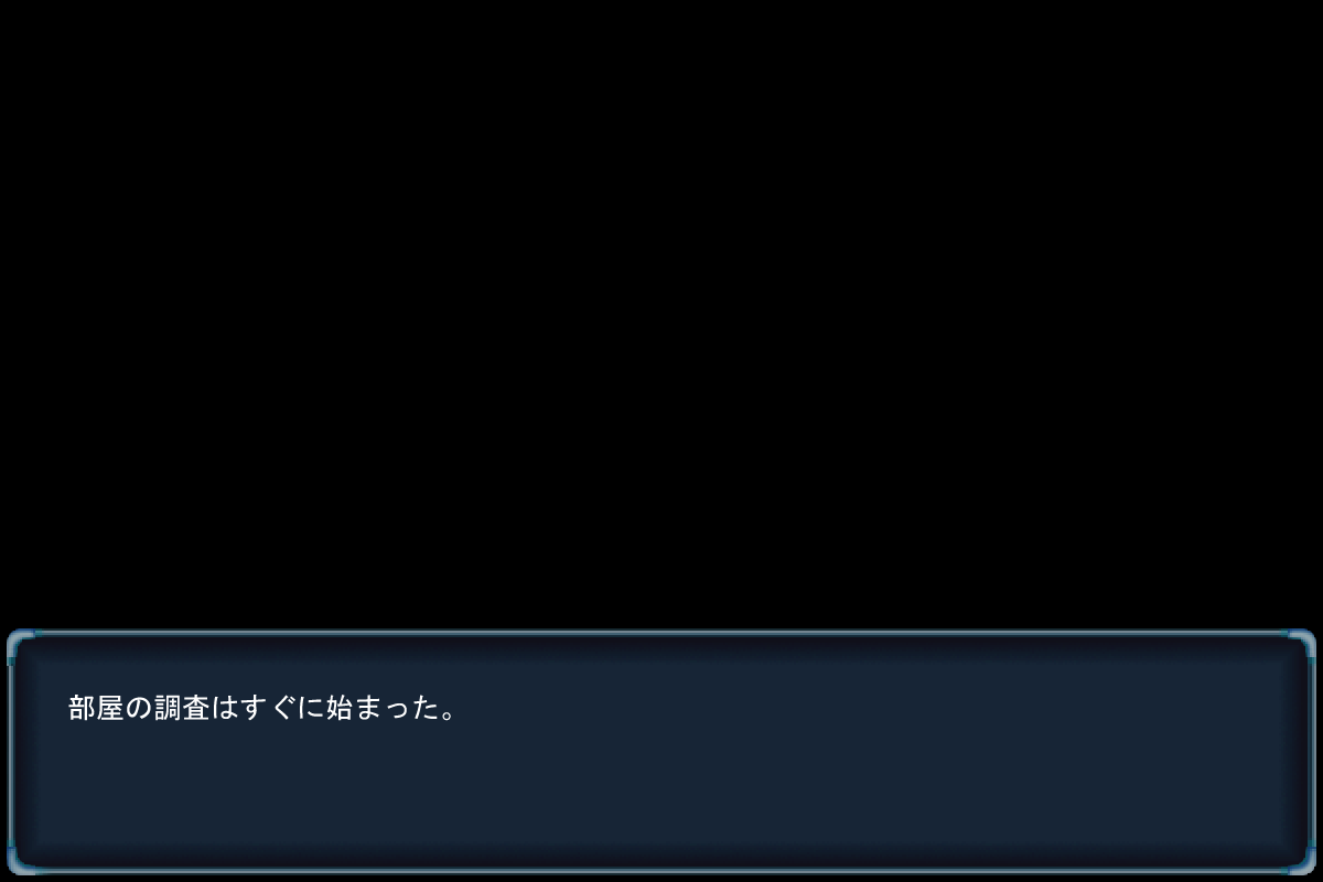 失われる心～2人の絆～ page 5 full
