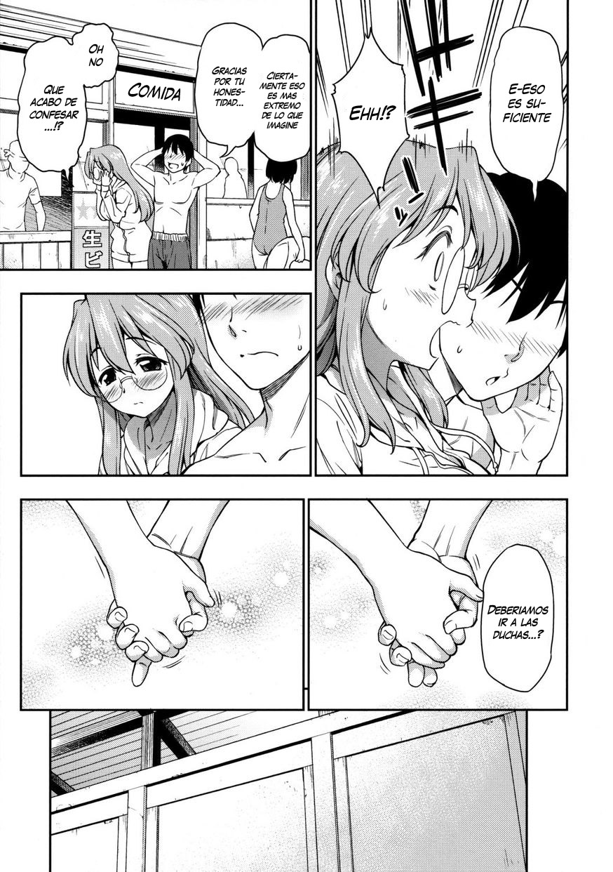 Natsu ga Kimi o Irodoru page 10 full