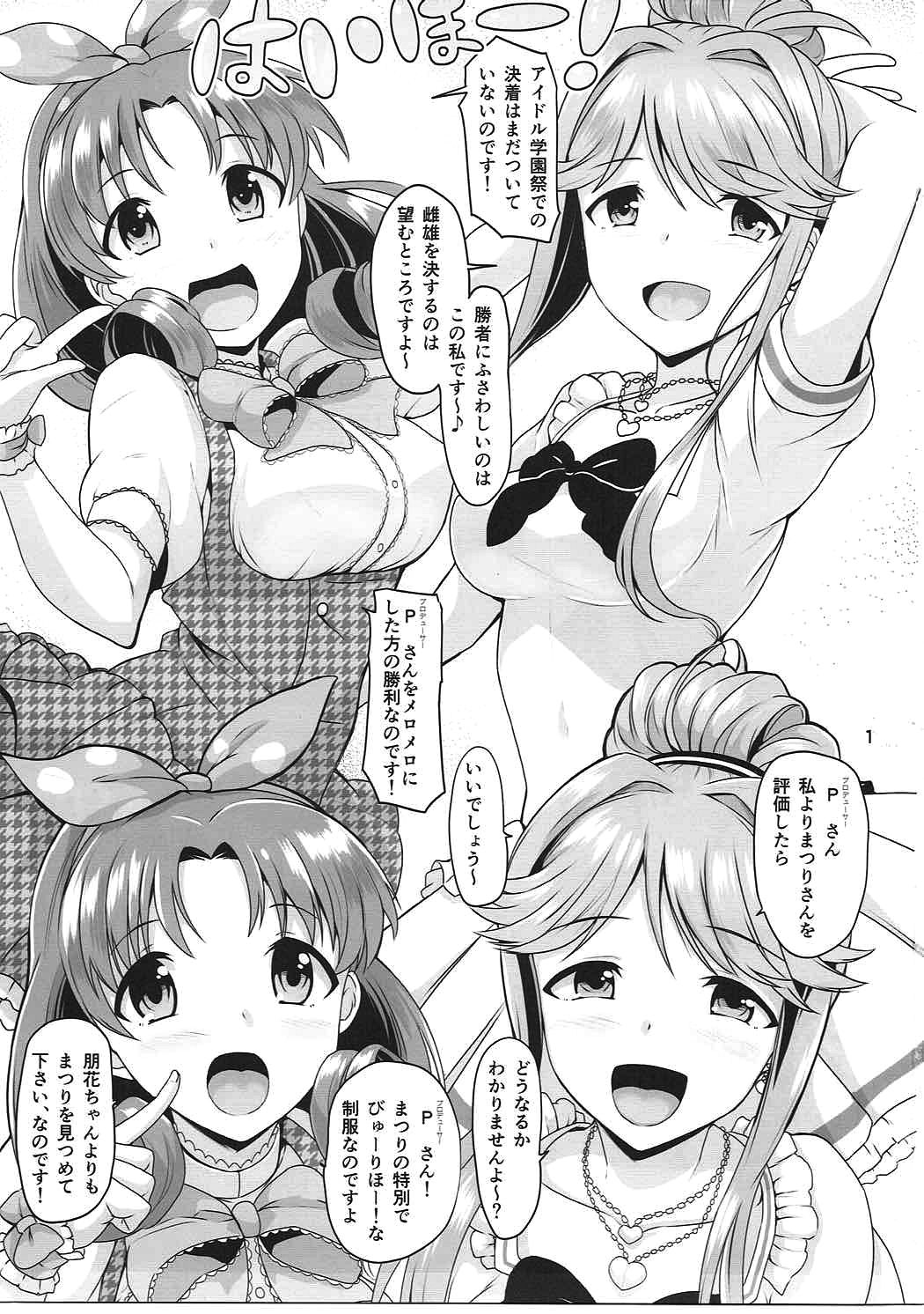 Princess? or Maria? page 2 full