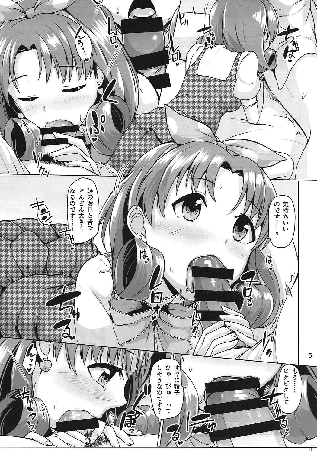 Princess? or Maria? page 6 full