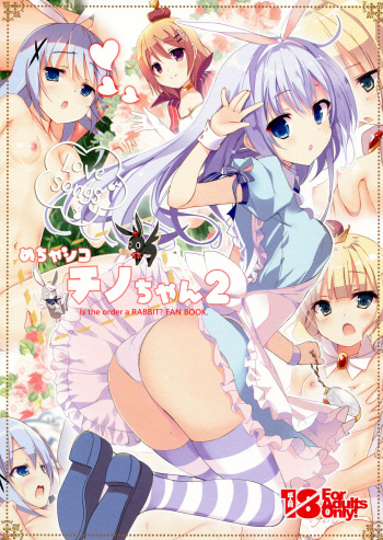 Mechashiko Chino-chan 2 cover