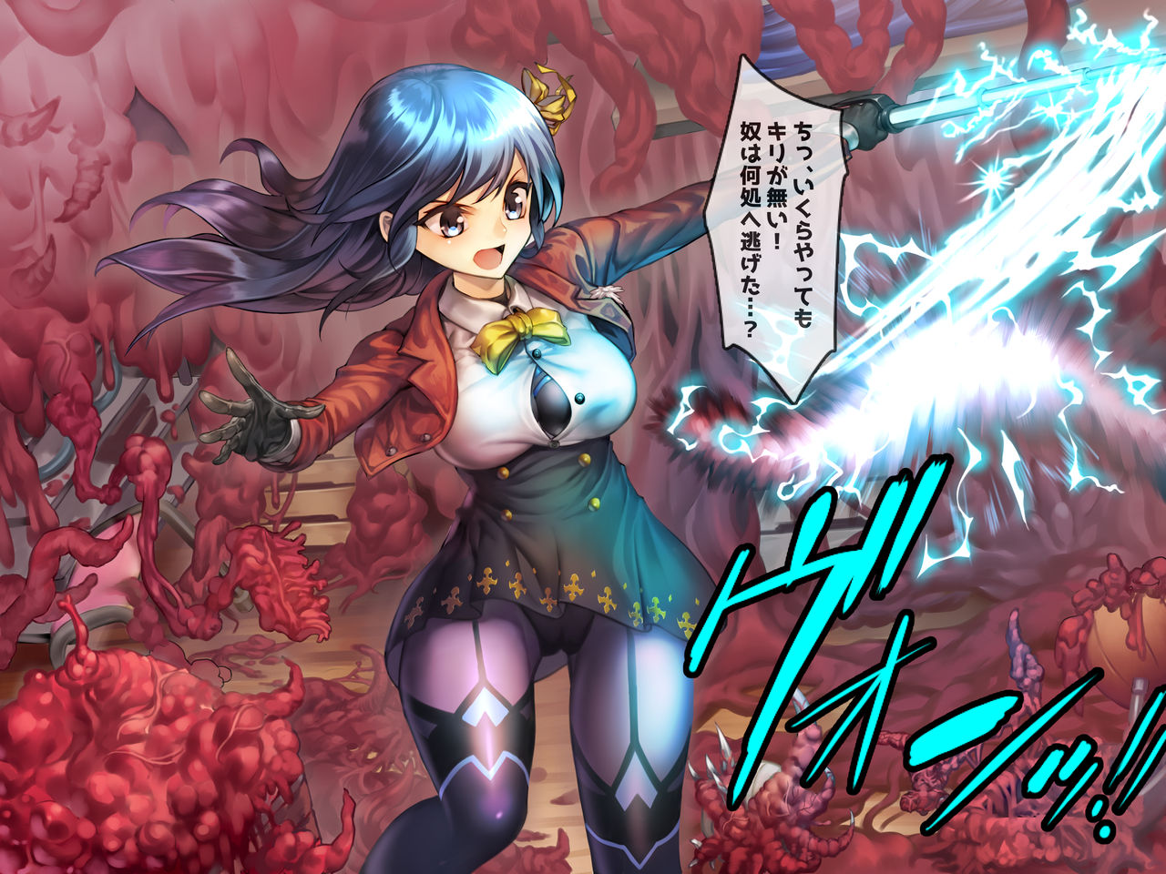 RE:SweeperGirls page 3 full