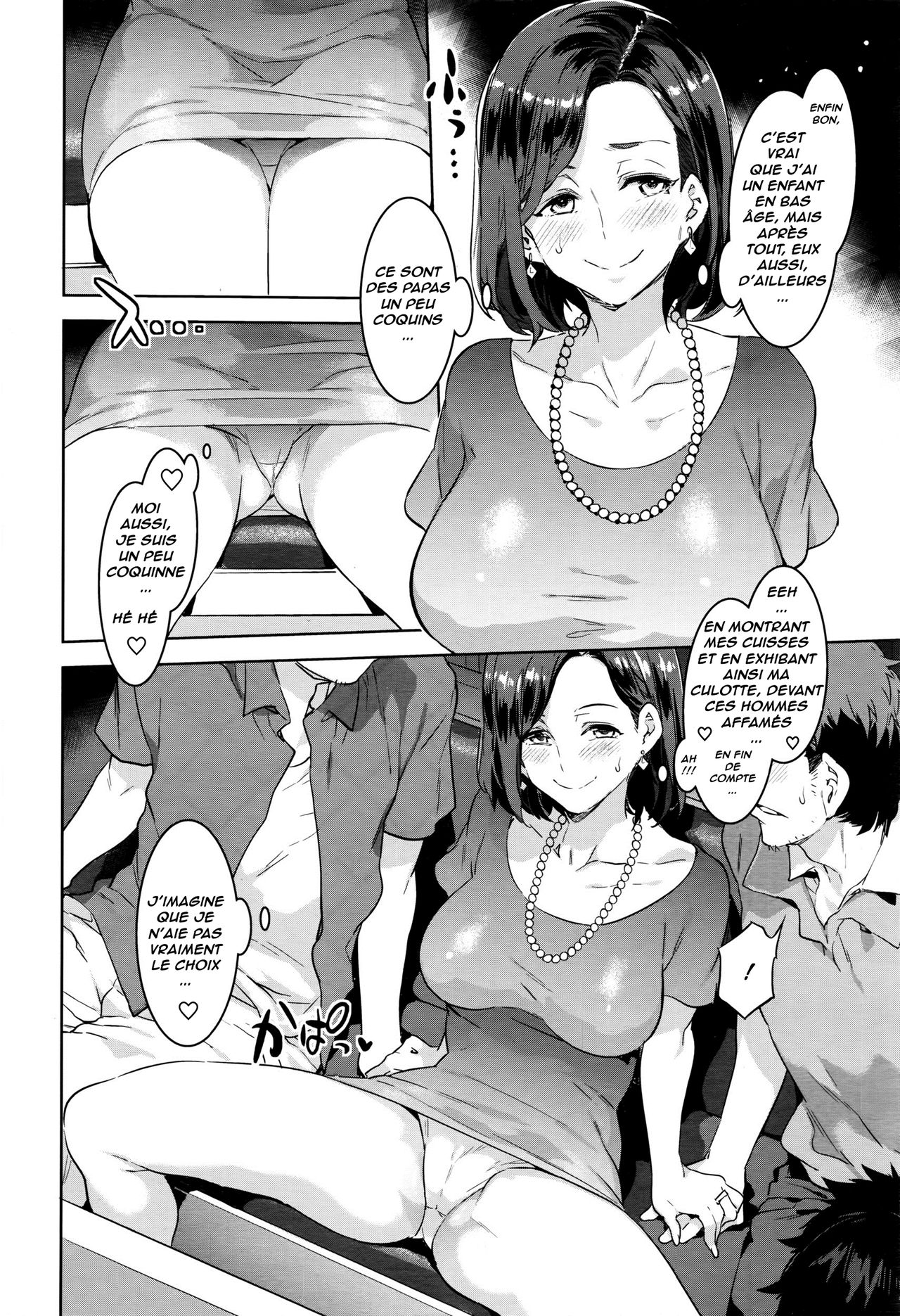 Ruitomo | Friends With Common Interests page 6 full