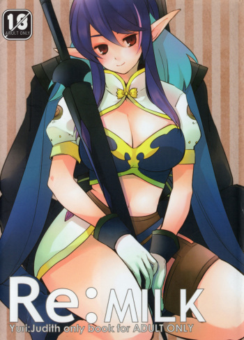 Re:MILK cover