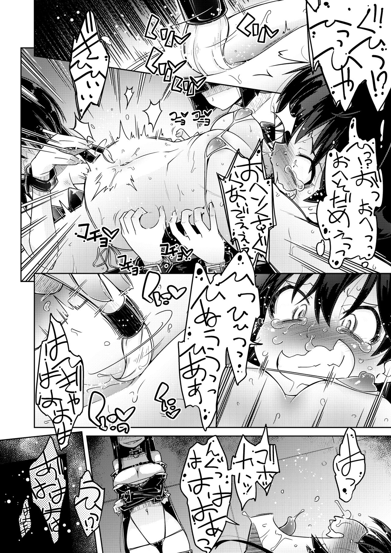 Genki Idol Tettei Kusuguri Choukyou page 10 full