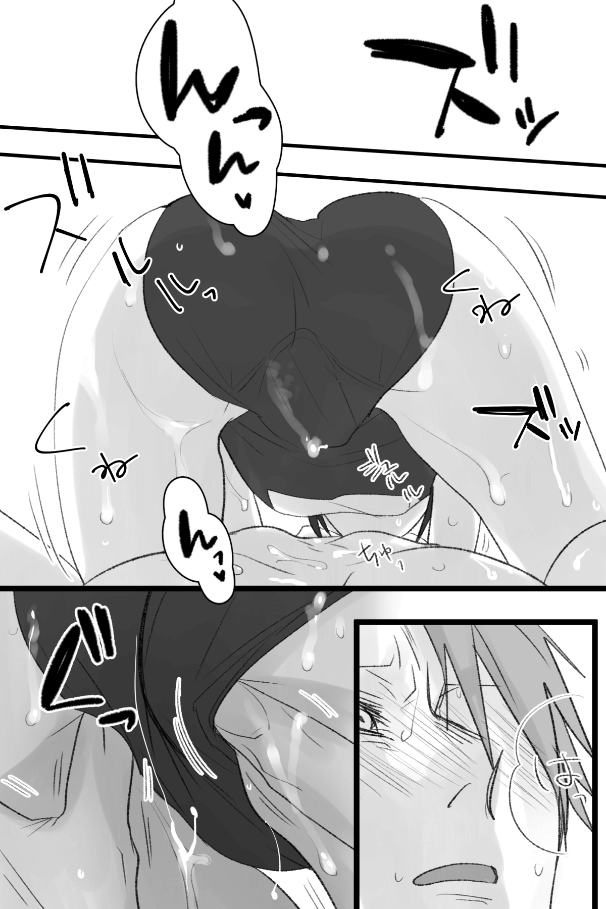 へし薬えろ page 8 full
