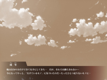 Aikan Shoujo Choukyou ~Kairaku no Saki ni Aru Shoujo no Mirai Hen~ cover