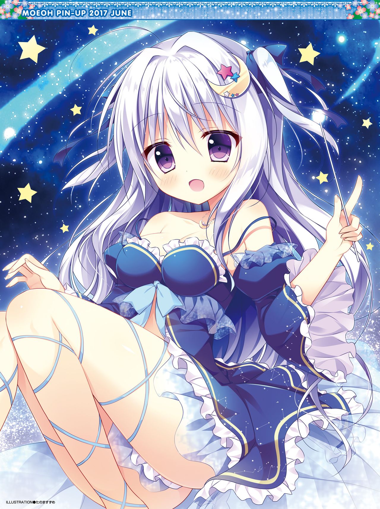 Dengeki Moeoh 2017-06 page 5 full