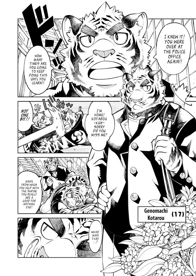 Tokyo Kemono Joujikyoku 2 -Sex And The Furry- page 5 full