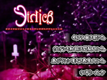 Ethica cover