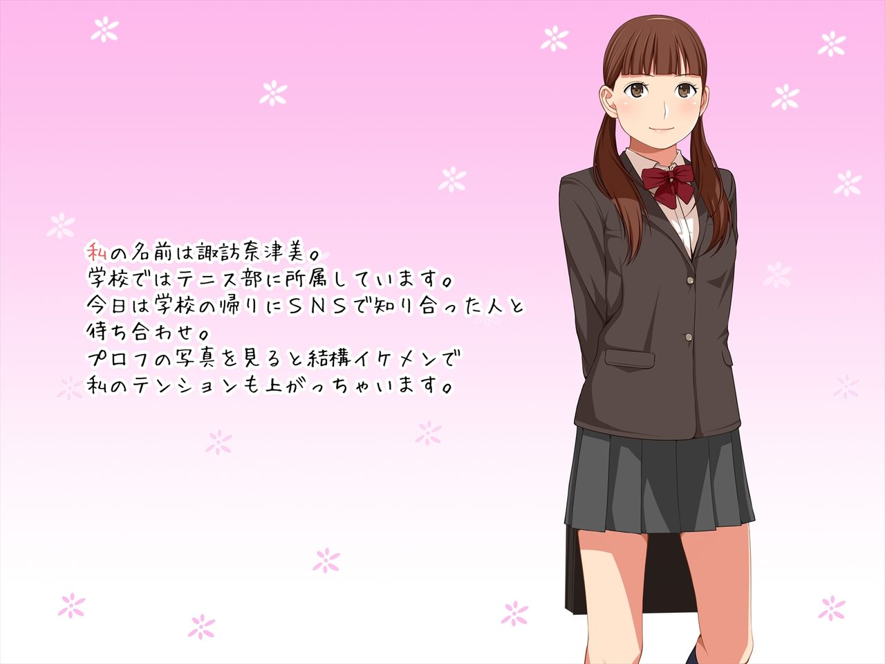 Shinpan JK Niku Benki page 2 full