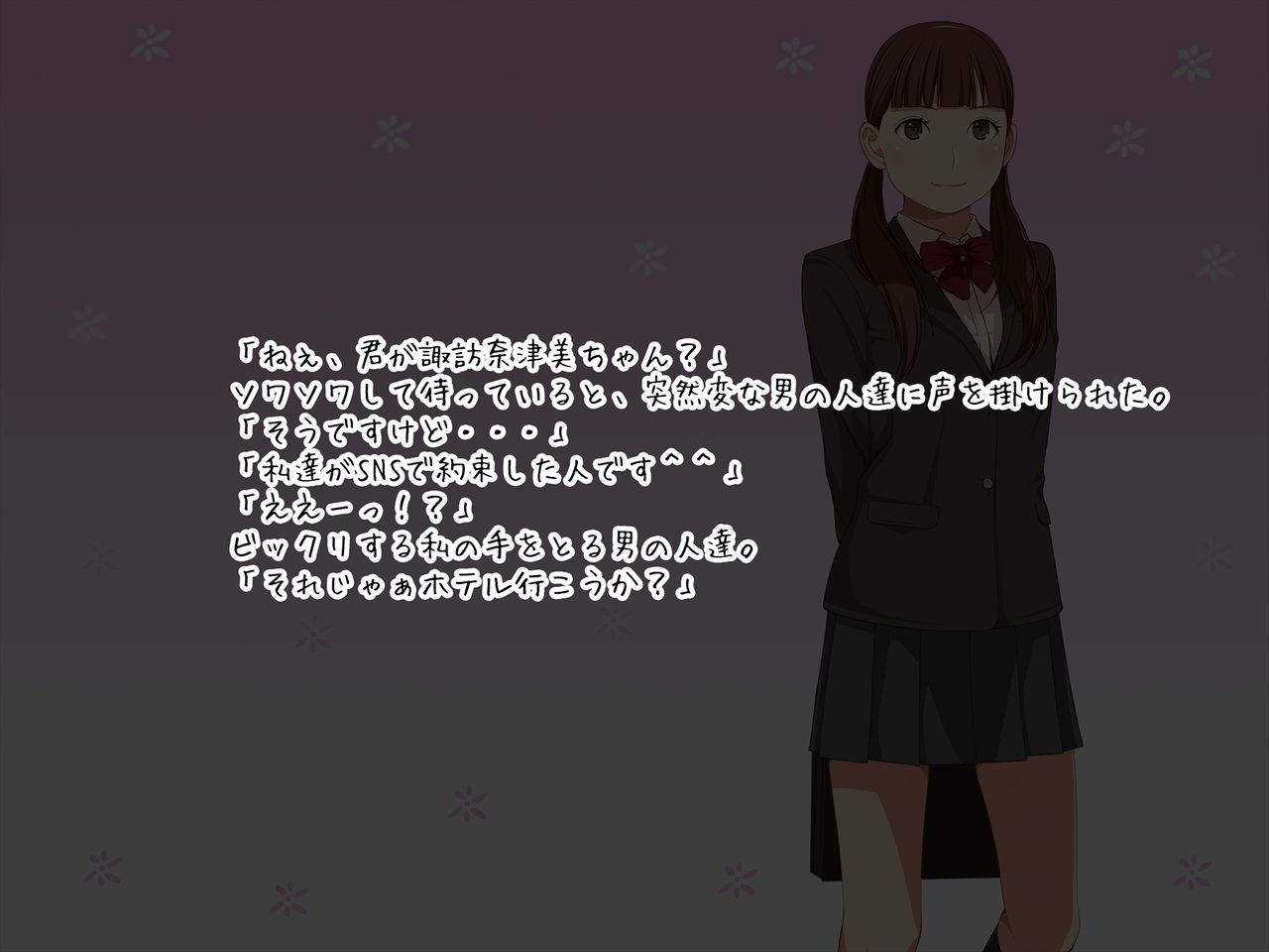 Shinpan JK Niku Benki page 3 full