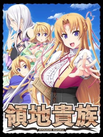 Ryouchi Kizoku cover