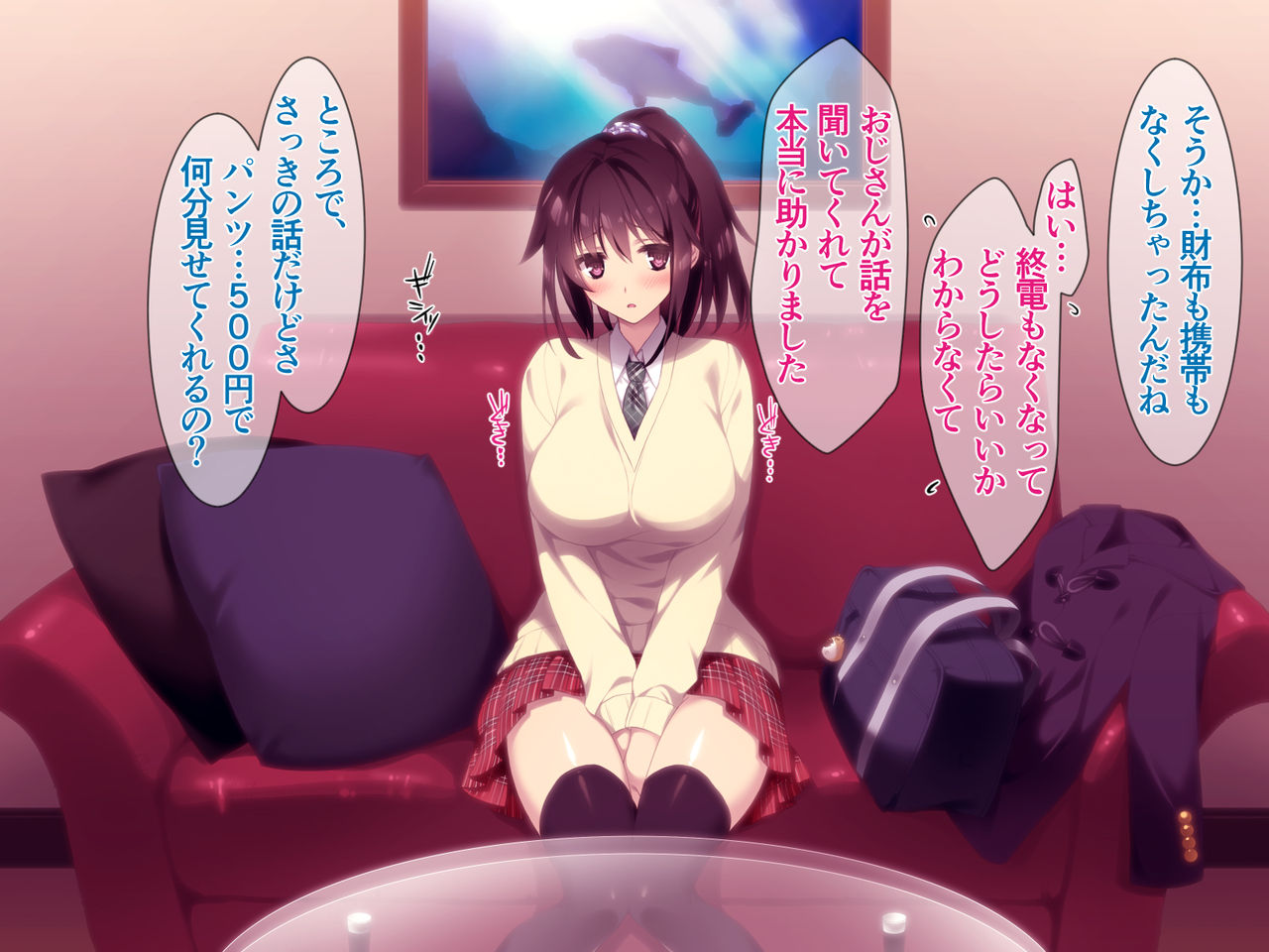 "500 Yen de 10-pun Pants Misemasu" to Iu Enkou Shoujo ni 5-man Yen Tsundemita. page 10 full