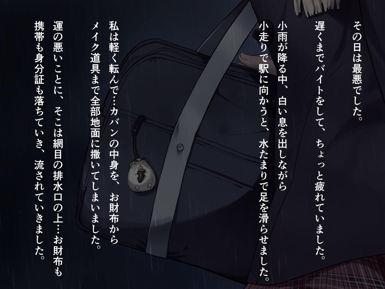 "500 Yen de 10-pun Pants Misemasu" to Iu Enkou Shoujo ni 5-man Yen Tsundemita. page 2 full