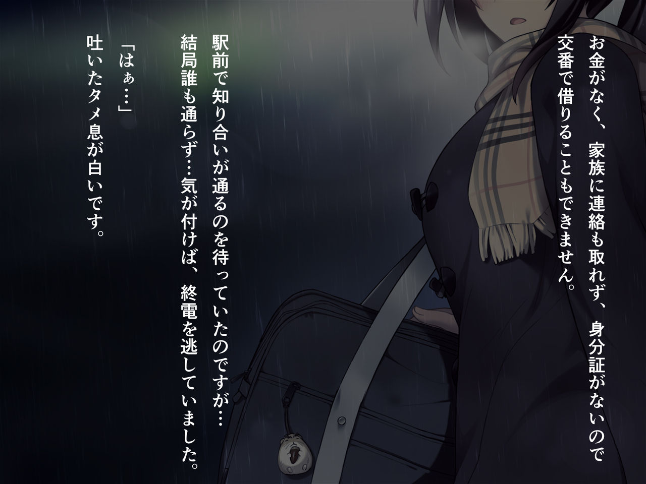 "500 Yen de 10-pun Pants Misemasu" to Iu Enkou Shoujo ni 5-man Yen Tsundemita. page 3 full