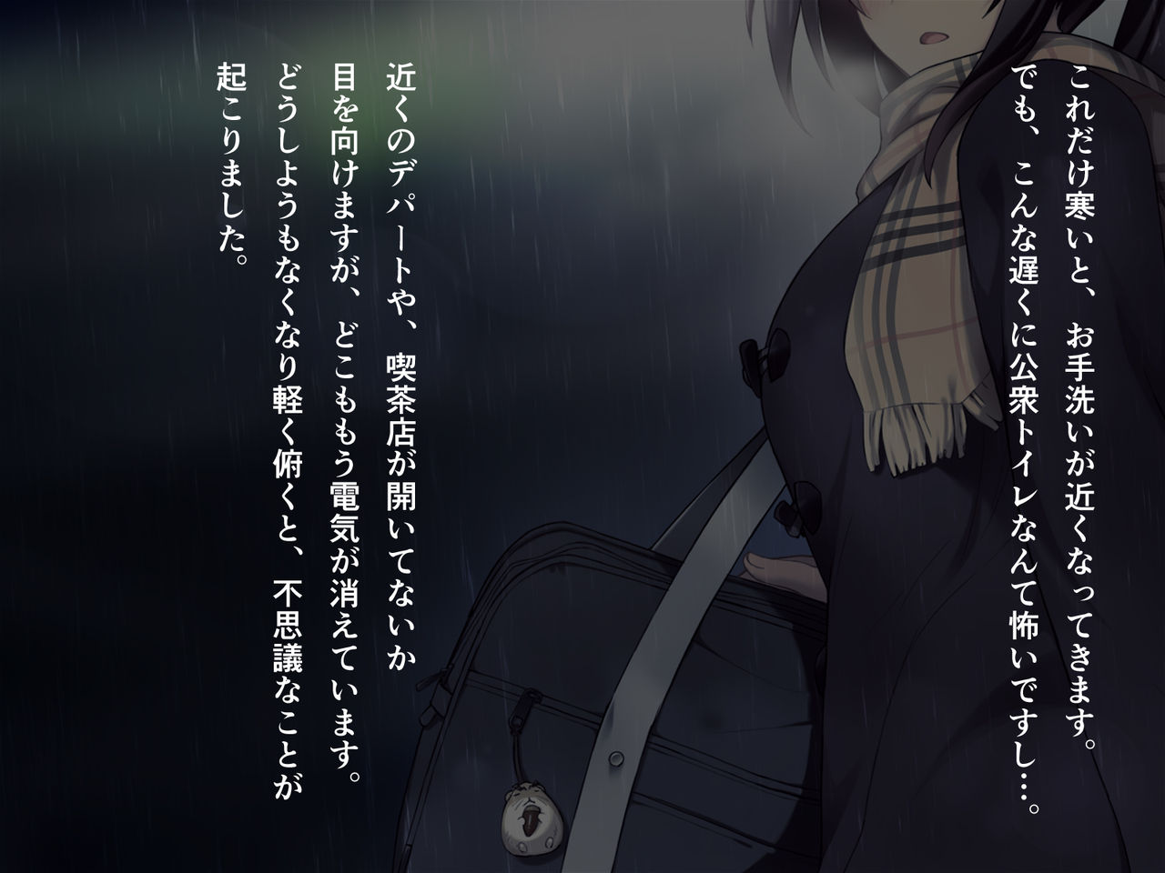 "500 Yen de 10-pun Pants Misemasu" to Iu Enkou Shoujo ni 5-man Yen Tsundemita. page 4 full