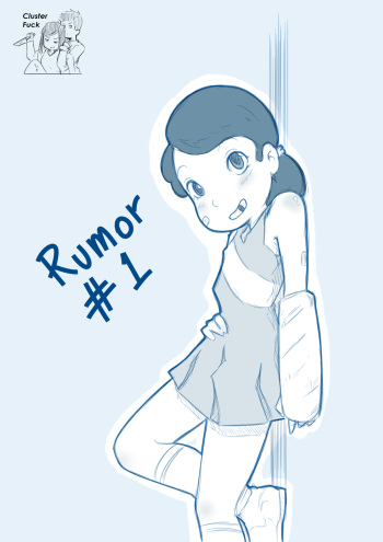 Rumor #1 cover