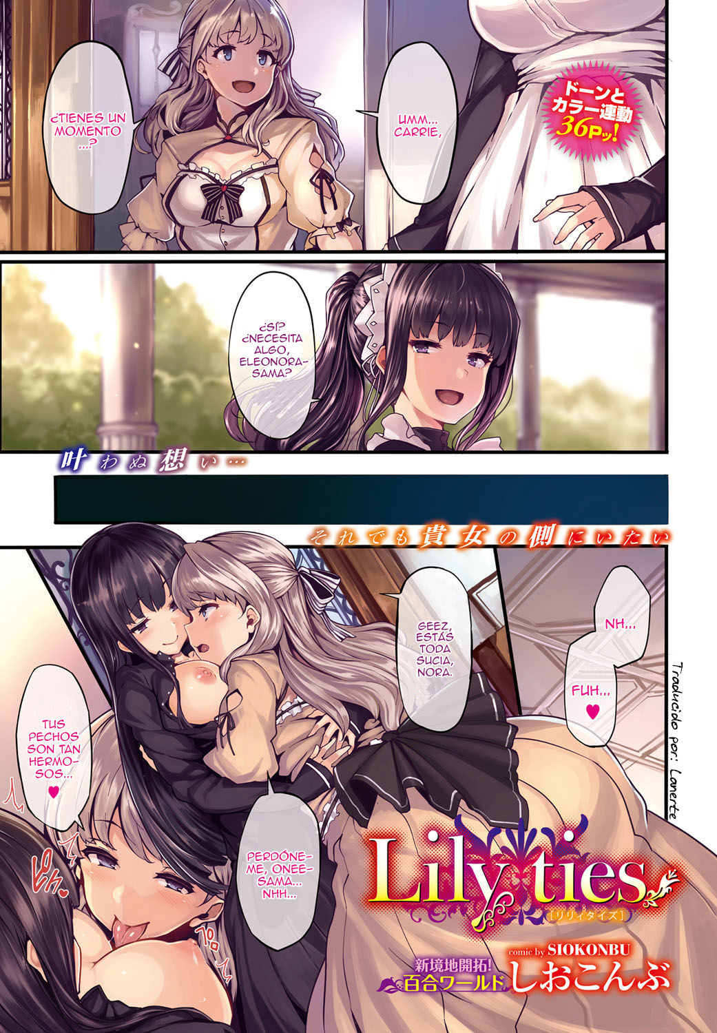 Lily ties page 1 full