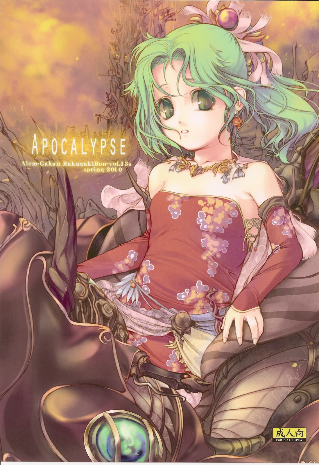 APOCALYPSE page 1 full