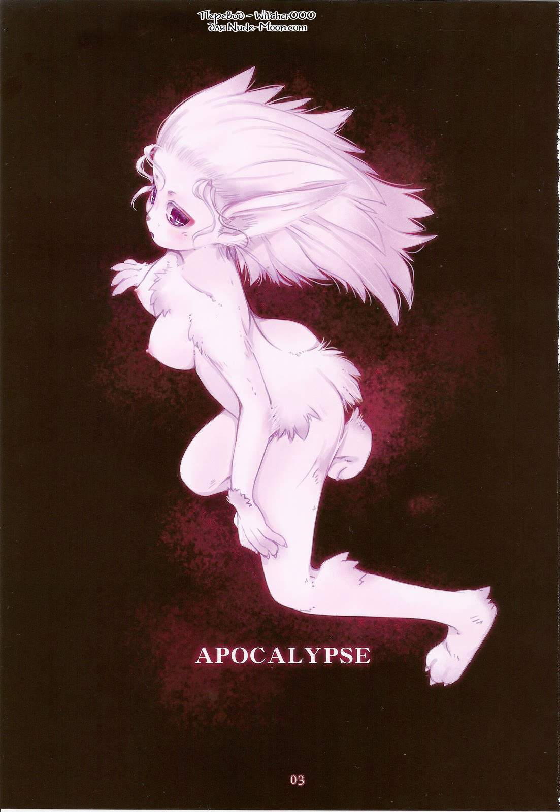 APOCALYPSE page 2 full