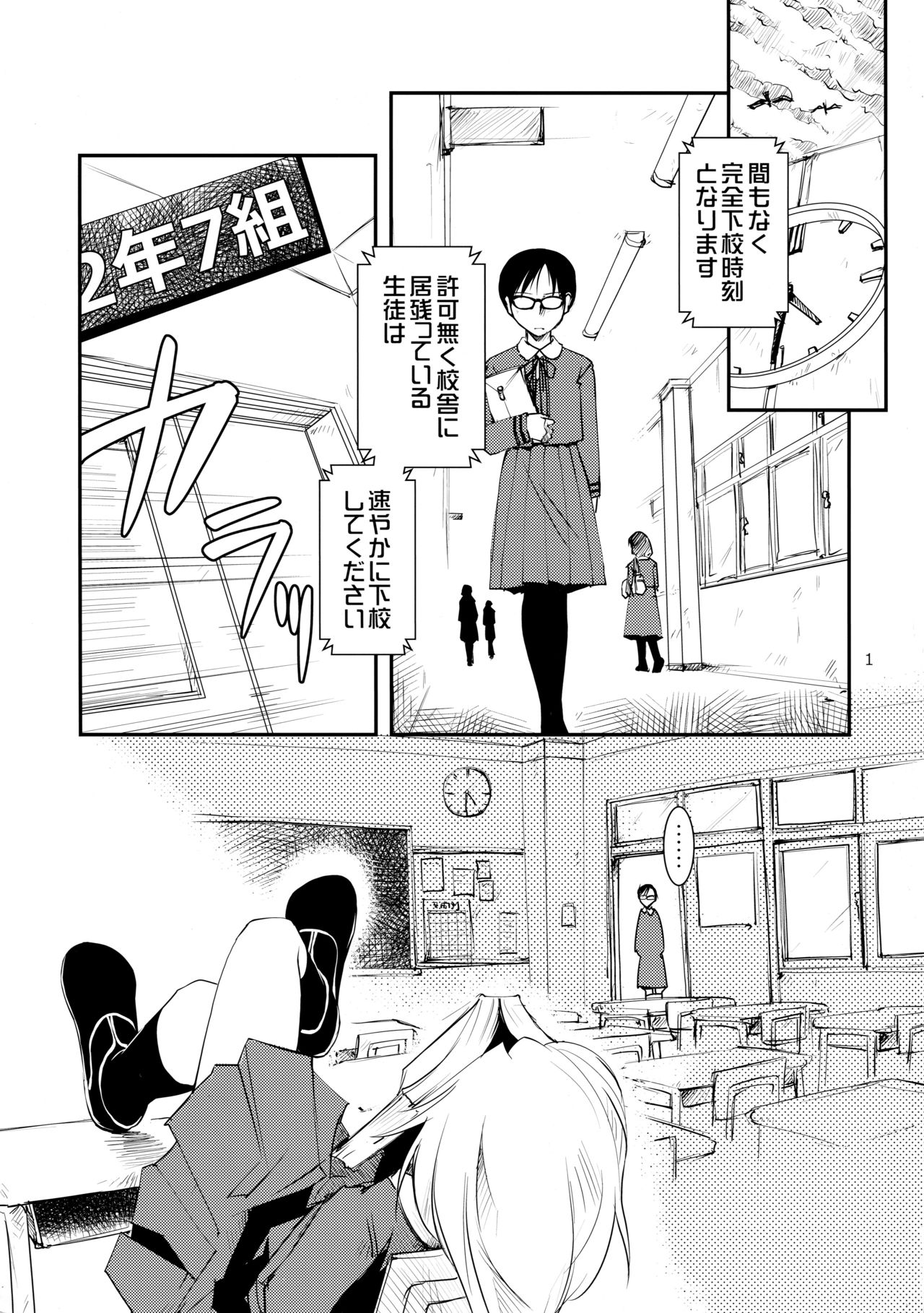 Separate Dressing page 2 full