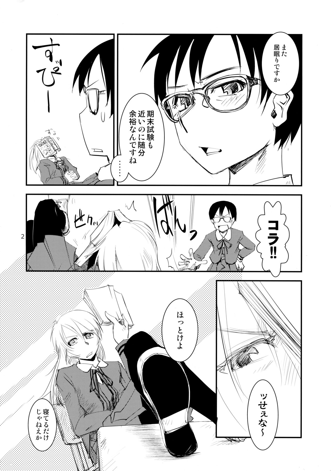 Separate Dressing page 3 full