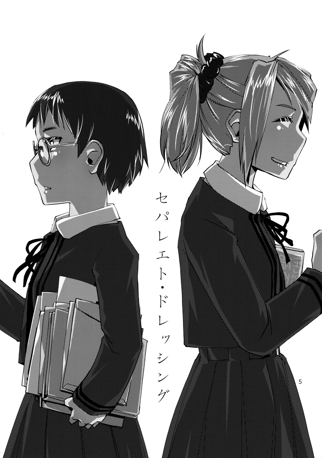Separate Dressing page 6 full