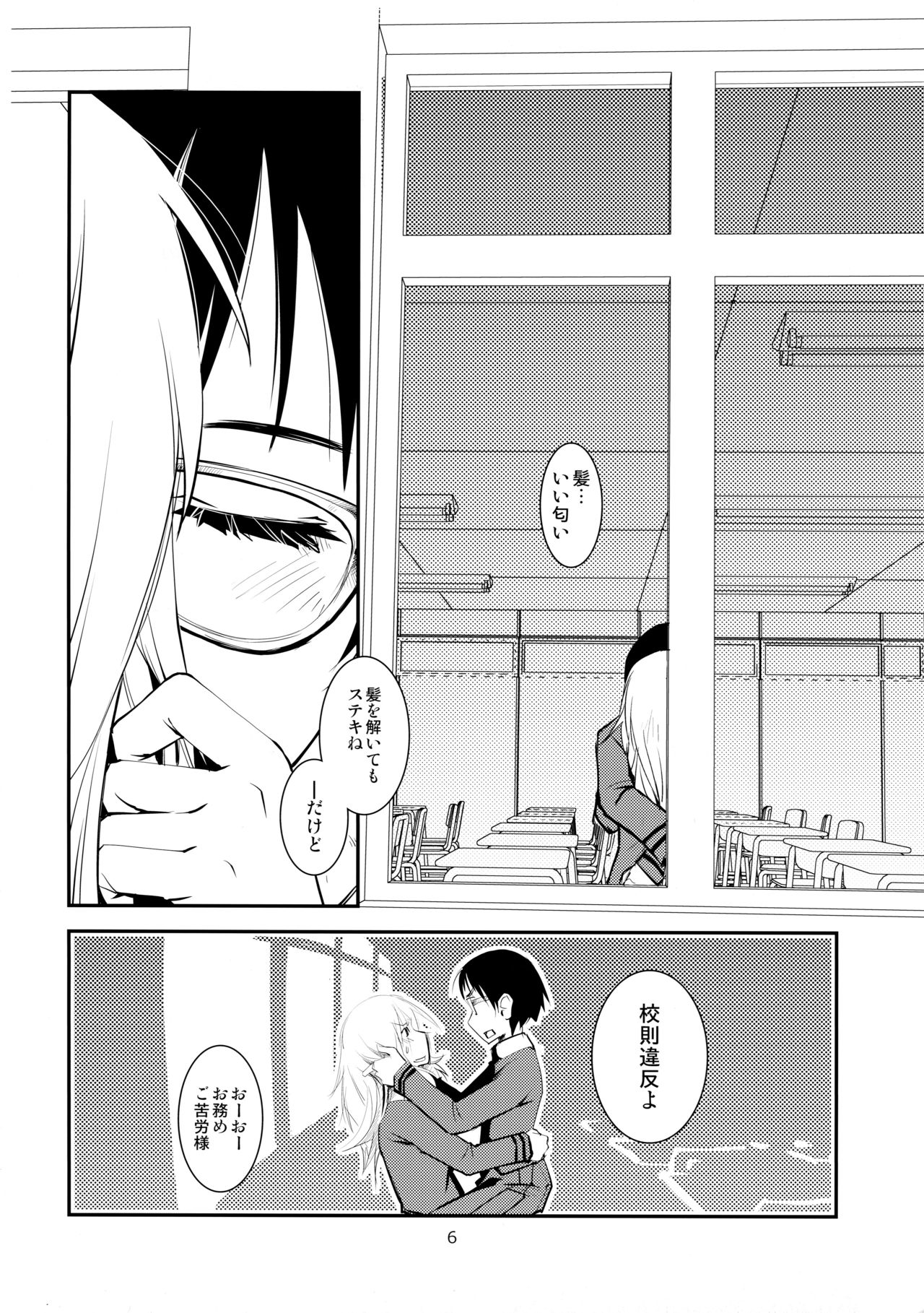 Separate Dressing page 7 full