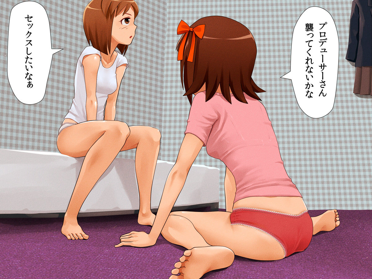 Jizen ni Renshuu Shita Hou ga Ii to Omotta Idol-tachi page 1 full