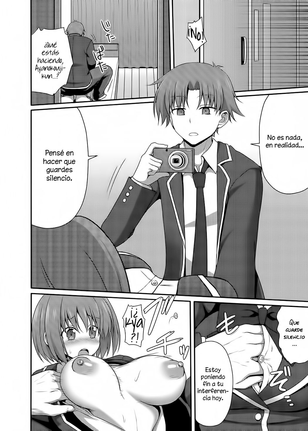 Yousuru ni Jitsuryoku Koushi. page 3 full